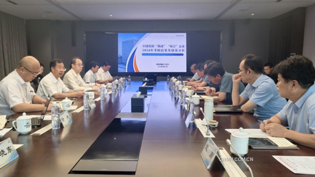 有研-會議現(xiàn)場