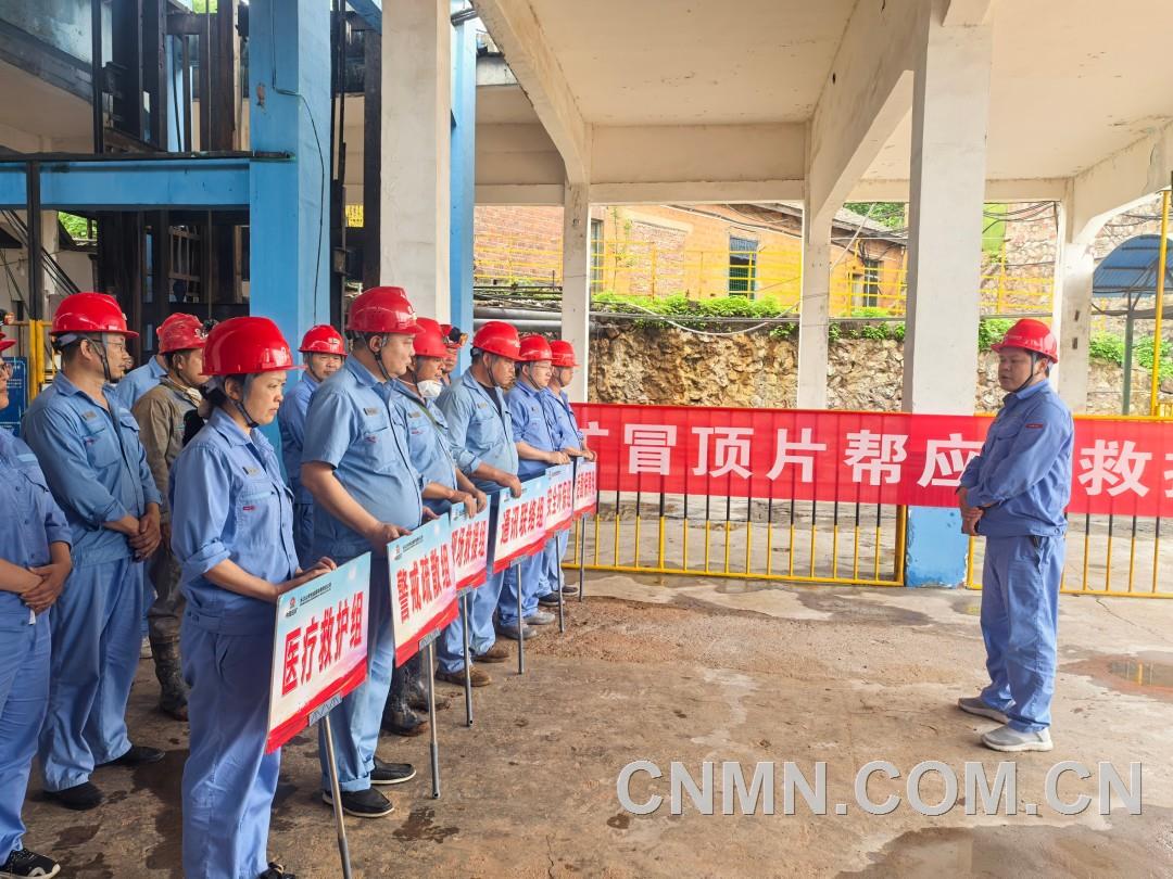 水口山有色柏坊銅礦開展2025年冒頂片幫事故應急救援演練