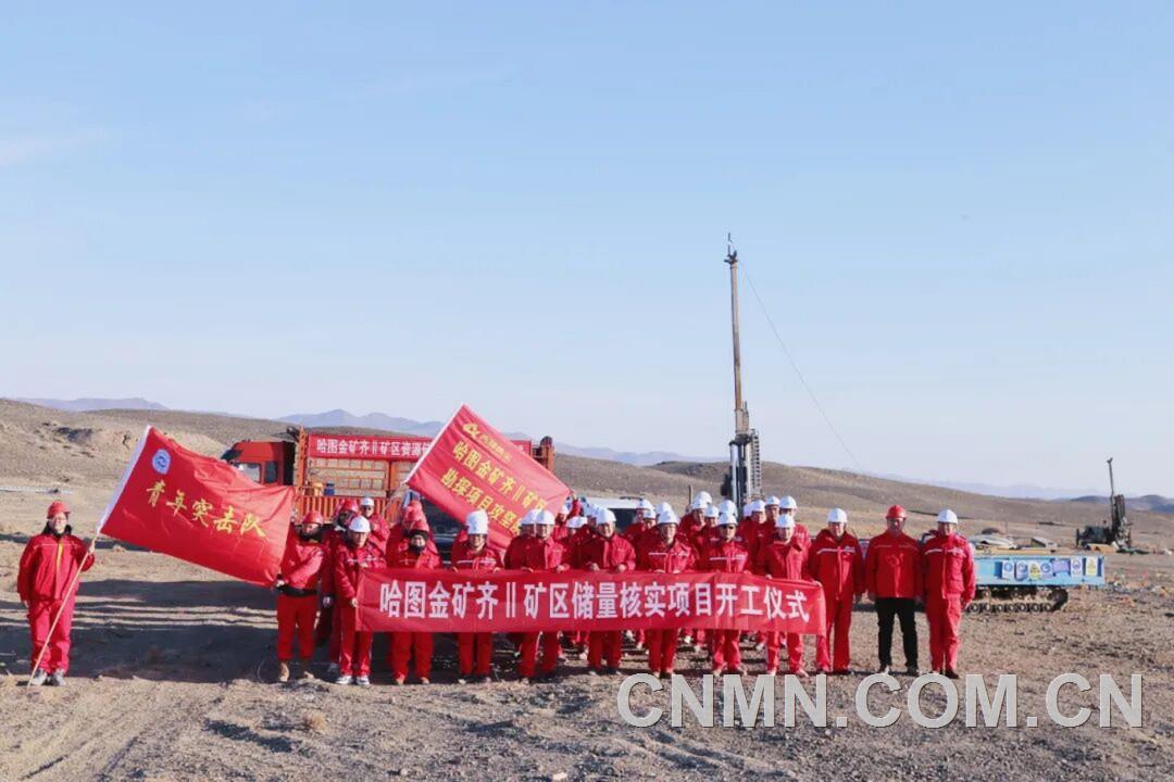 保供37年，新疆有色礦產的“豐糧”之道