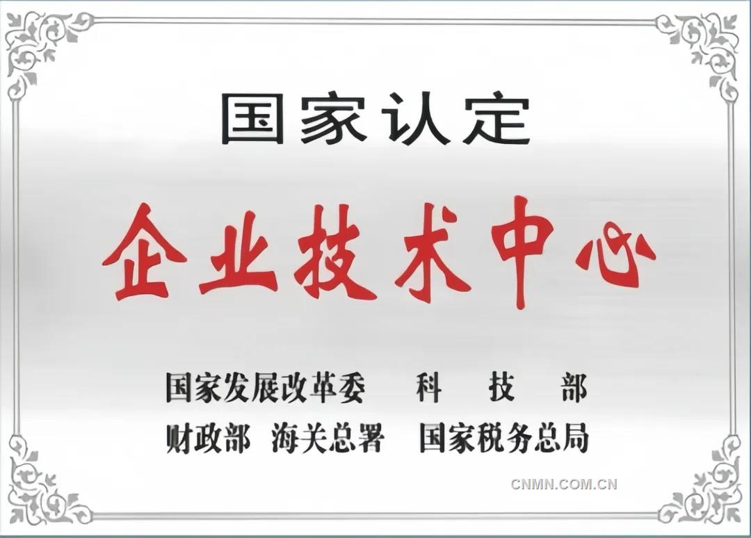 一家“老字號”國企的“四則運算”：當改革不再是選擇題 —中鋁國際沈陽鋁鎂院的改革實踐與深層邏輯