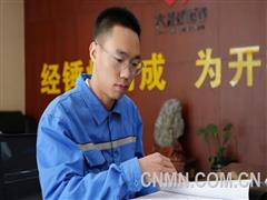 從梁河大山到千年銅都——一名云南學子的有色成長記錄