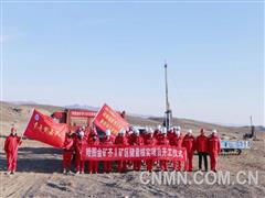 保供37年，新疆有色礦產的“豐糧”之道