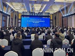 五礦二十三冶君子布君新片區城市更新項目開工