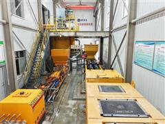 四方金礦“科學家+工程師”團隊賦能礦山綠色高效發展